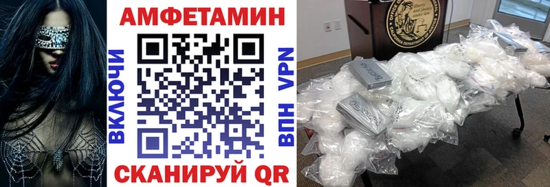 АМФ Premium  Каргат 