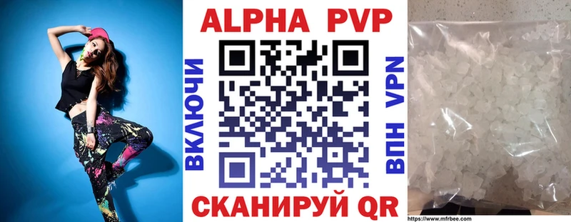 Alpha PVP кристаллы  МЕГА как войти  Каргат 