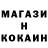 Каннабис OG Kush Valentin073096 Murenetz