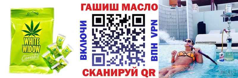 Еда ТГК марихуана  мориарти официальный сайт  Каргат 
