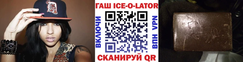 купить  сайты  Каргат  ГАШИШ Ice-O-Lator 