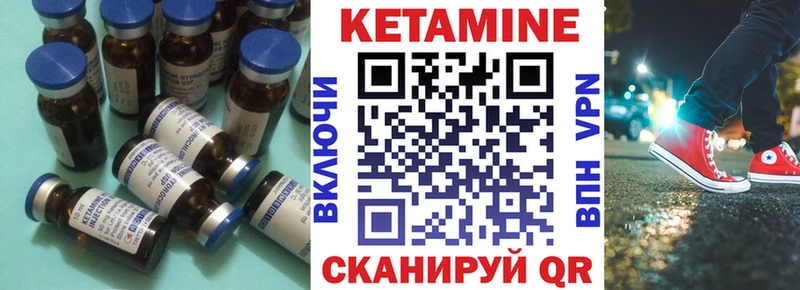 КЕТАМИН VHQ  Каргат 