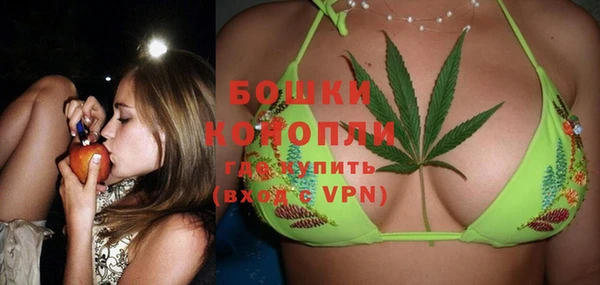марки nbome Заволжск