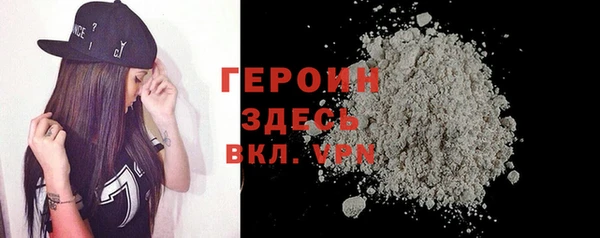 марки nbome Заволжск