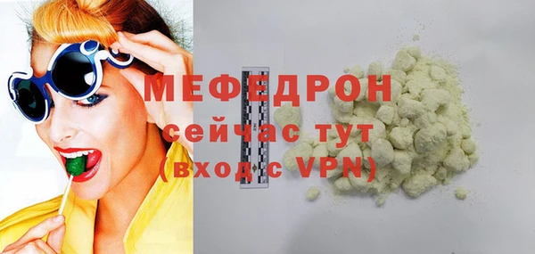 гидра Заводоуковск