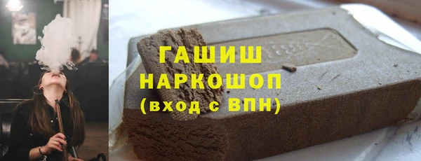 марки nbome Заволжск