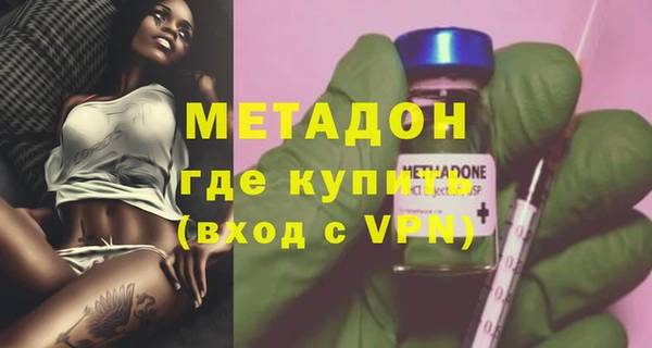 гидра Заводоуковск