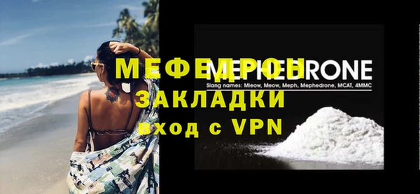 ECSTASY Заволжье