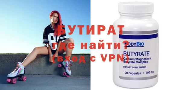 гидра Заводоуковск