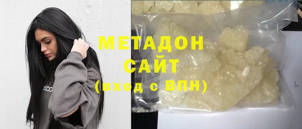 марки nbome Заволжск