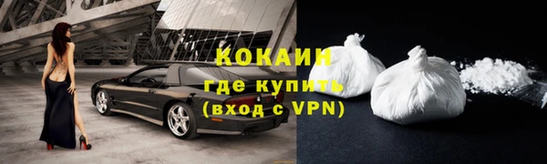 марки nbome Заволжск