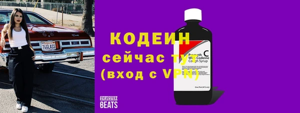 марки nbome Заволжск