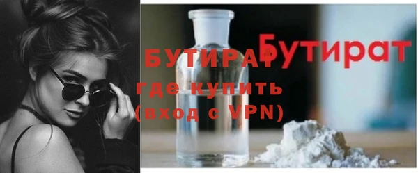 гидра Заводоуковск