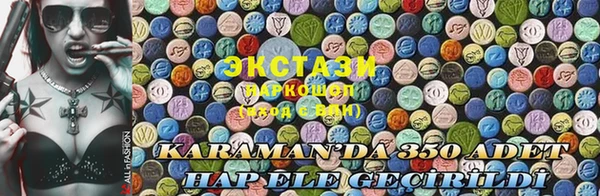 ECSTASY Заволжье