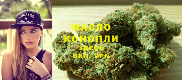 марки nbome Заволжск