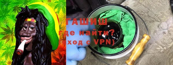 марки nbome Заволжск