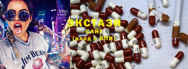 марки nbome Заволжск
