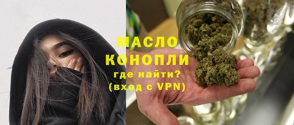 марки nbome Заволжск