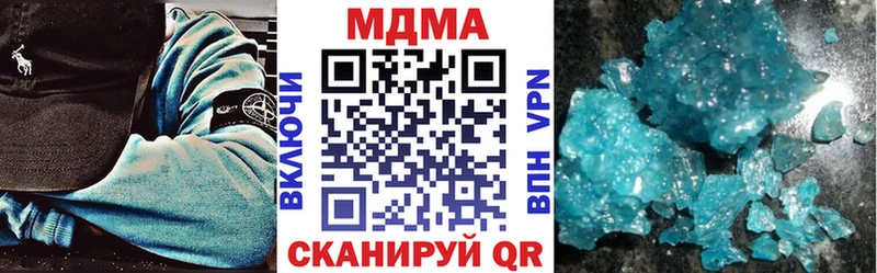 МДМА VHQ  Каргат 