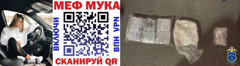 купить  сайты  Каргат  МЕФ мяу мяу 