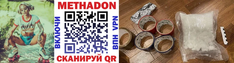 купить закладку Каргат Метадон кристалл