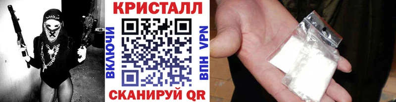 Метамфетамин пудра  купить наркоту  Каргат 