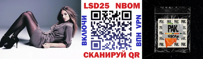 Марки N-bome 1,8мг  сколько стоит  Каргат 