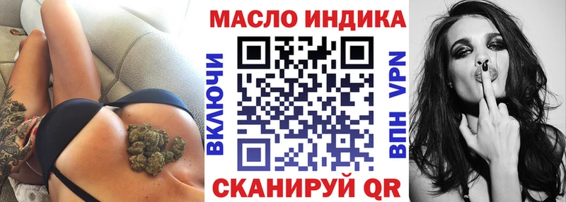ТГК гашишное масло  купить наркотик  Каргат 